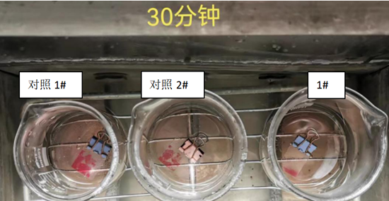 美雅潔:醫(yī)療器械清洗劑清洗能力測(cè)試 美雅潔:醫(yī)療器械清洗劑清洗能力測(cè)試